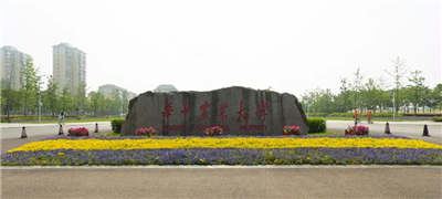 華中農(nóng)業(yè)大學(xué)