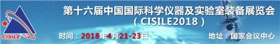 永合創(chuàng)信誠邀您相聚“北京CISILE展會(huì)”、“重慶藥機(jī)會(huì)”及“武漢高教會(huì)”