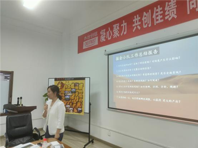 2022中層干部培訓提升管理能力，打造高效團隊