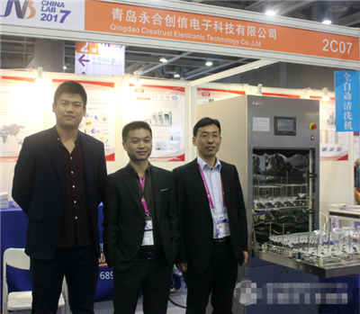 青島永合創(chuàng)信攜清洗機、冷凍干燥機亮相China Lab