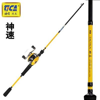 迪佳釣具加盟指南 流程、條件與漁具銷售前景解析