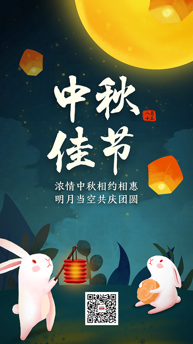 稿定設計導出-20180918-133631.png